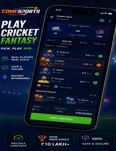 112game (112 game) fantasy cricket & matchday visual 2